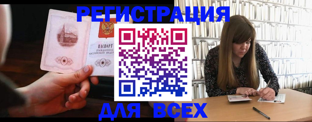 временная регистрация гарантия в Буйе