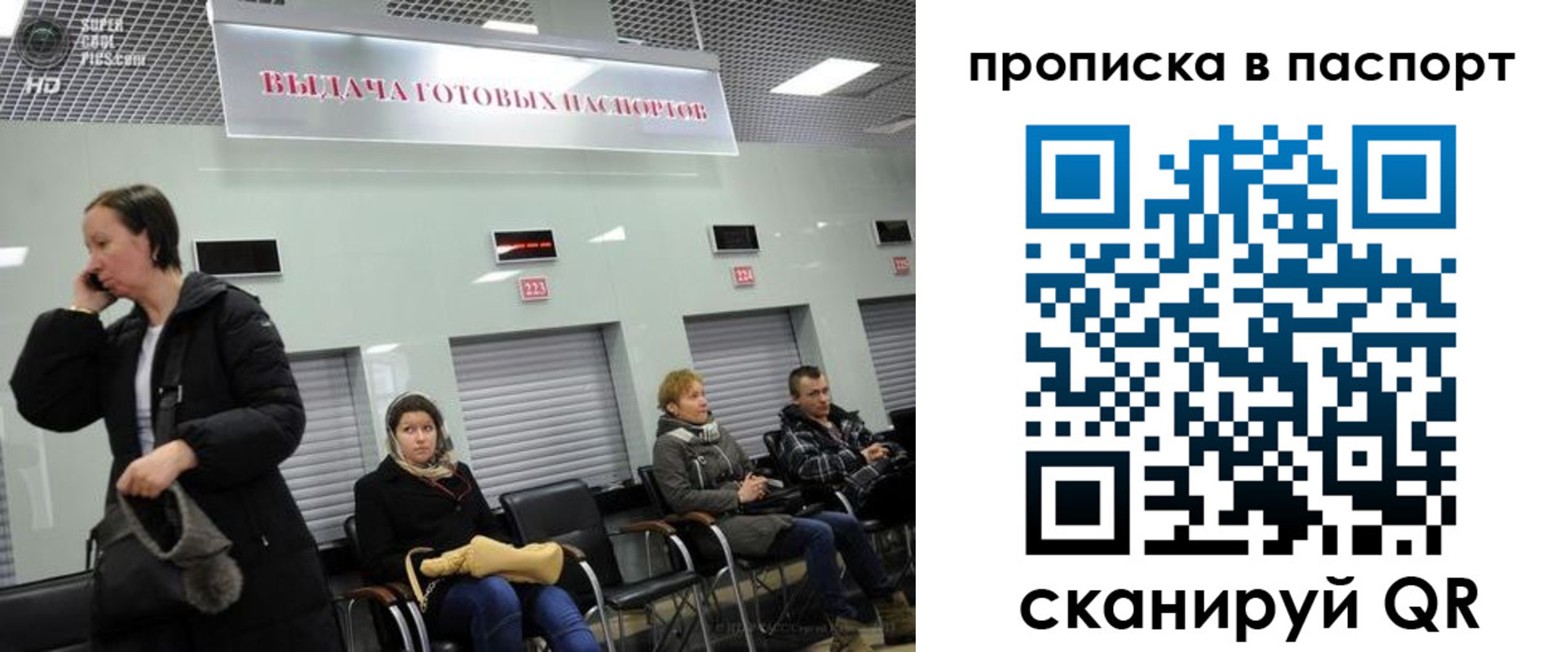 где прописаться в Буйе