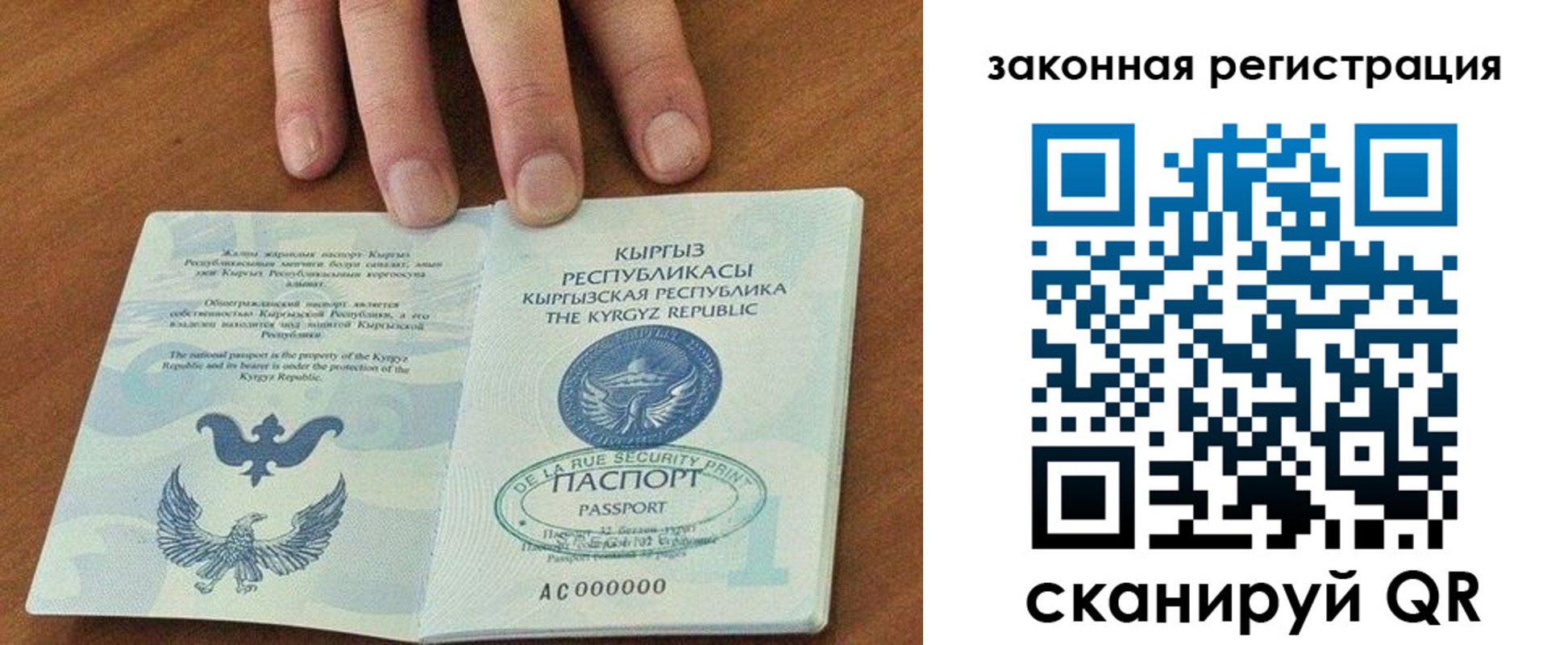 прописка гарантия в Буйе