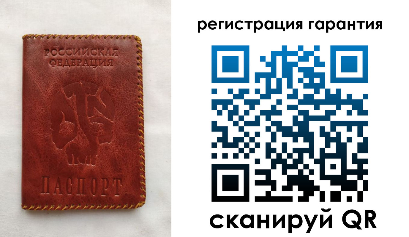 временная регистрация законно в Буйе